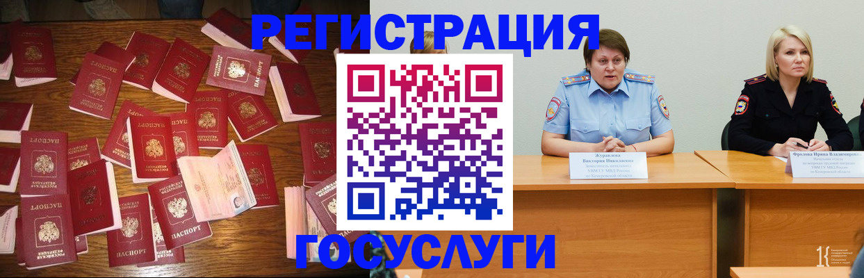 пропишу в квартире в Северобайкальске